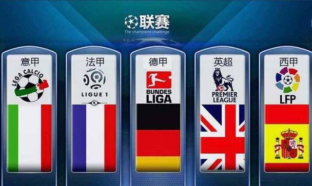 和德国国家