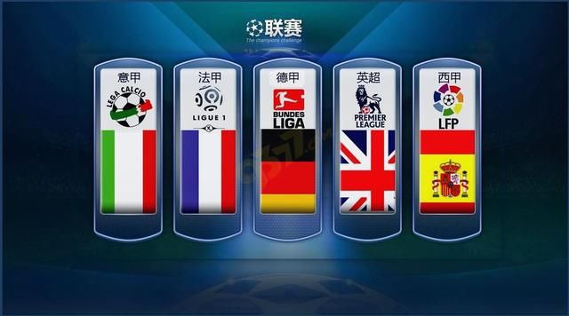 以国家队近